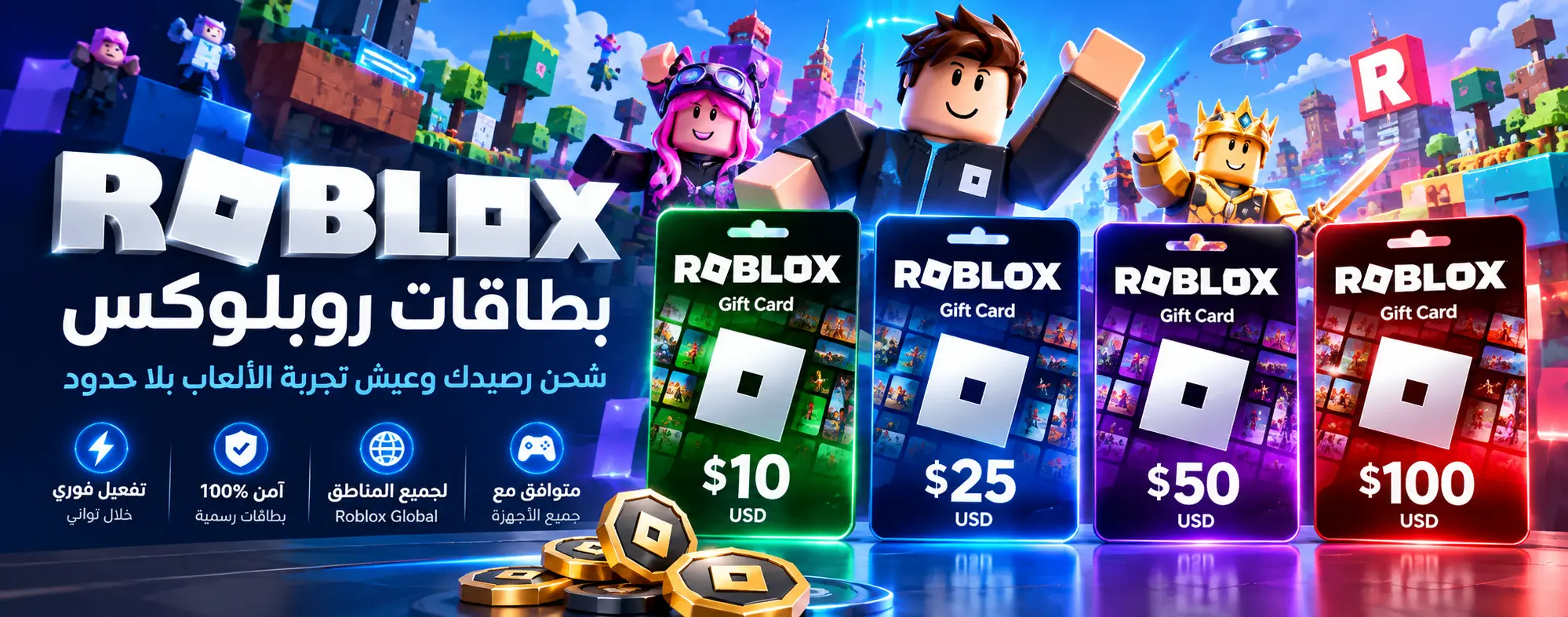 عرض المتجر 3